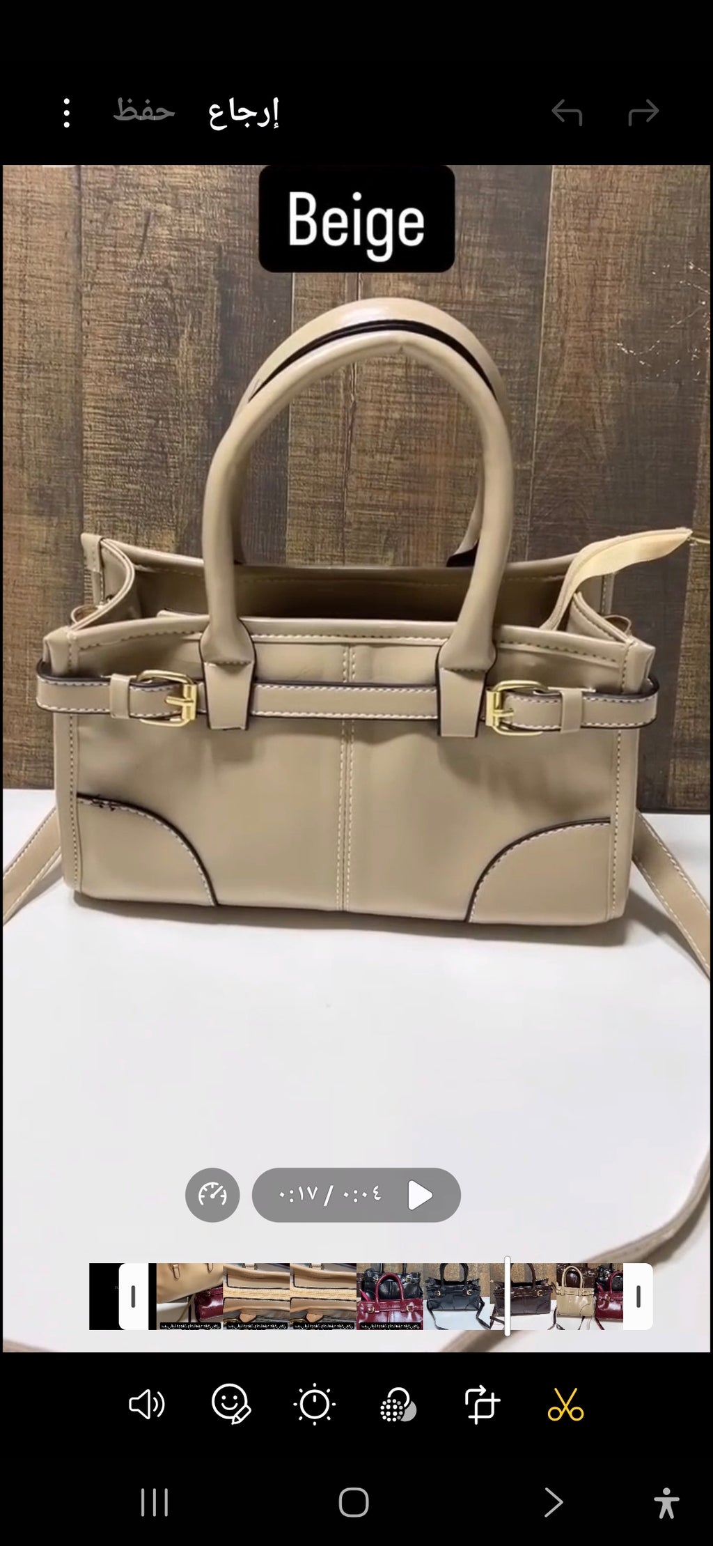 shoulder bag