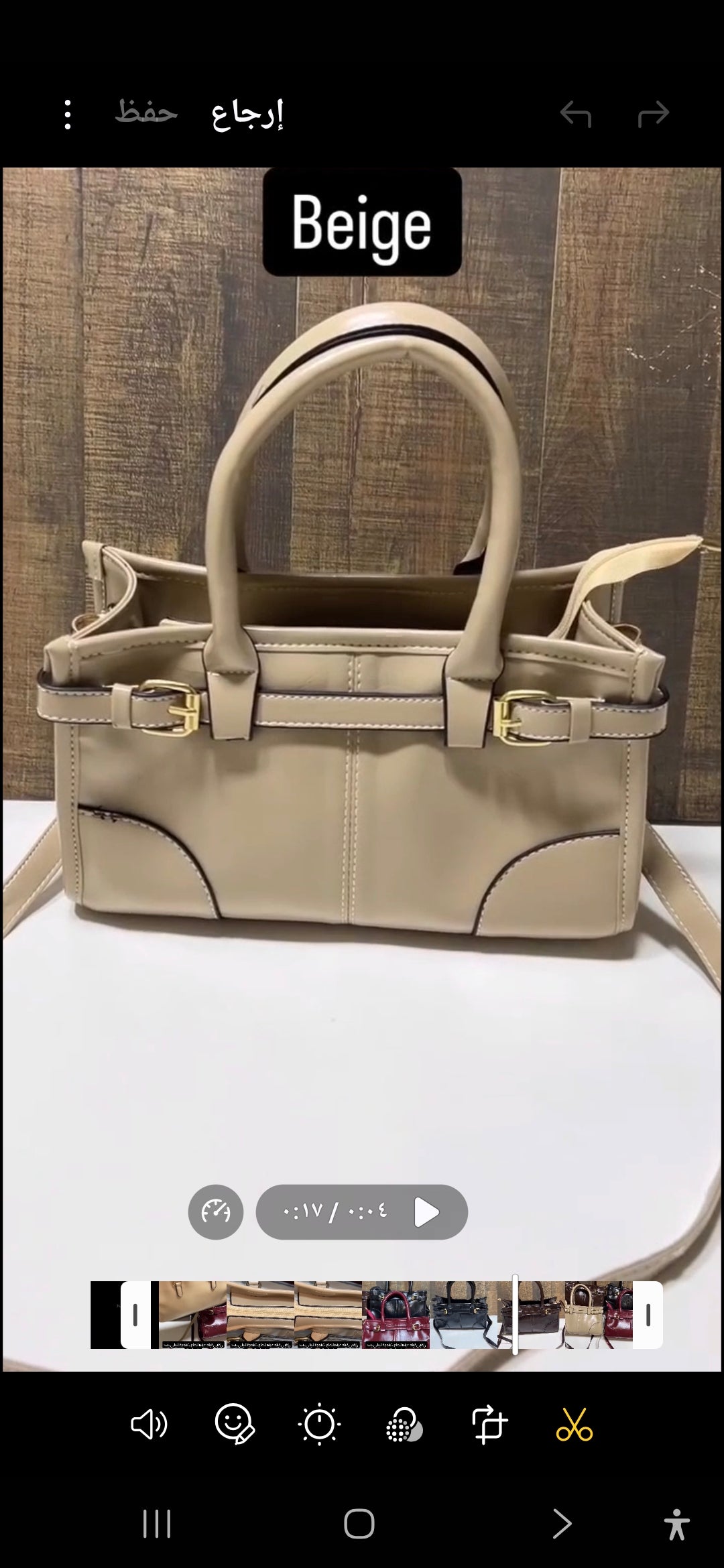 shoulder bag